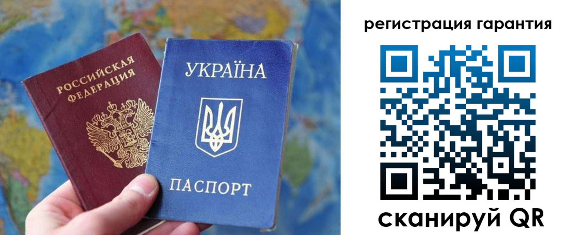 купить прописку в Когалыме