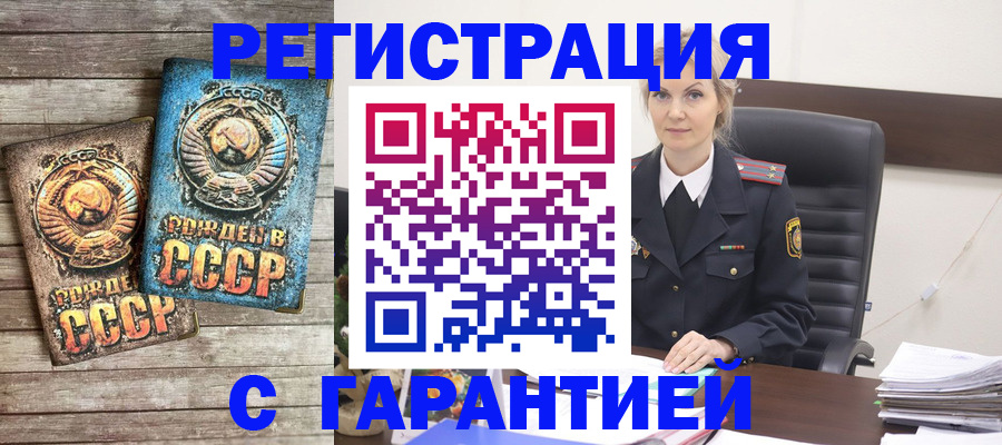 прописка для школы в Когалыме