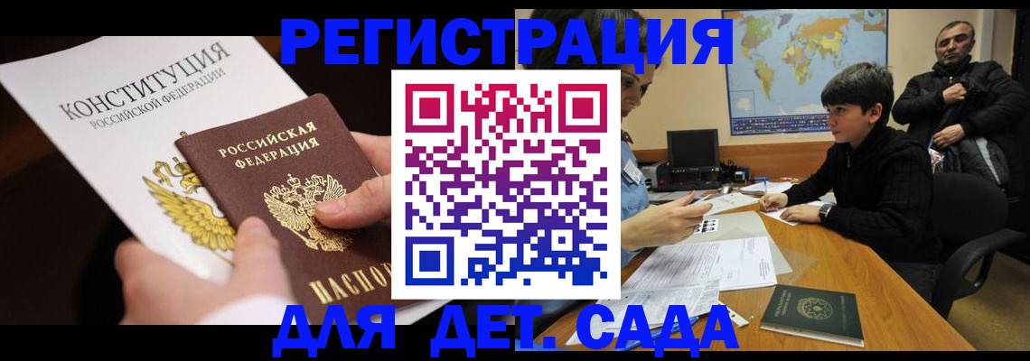 пропишу в квартире в Когалыме