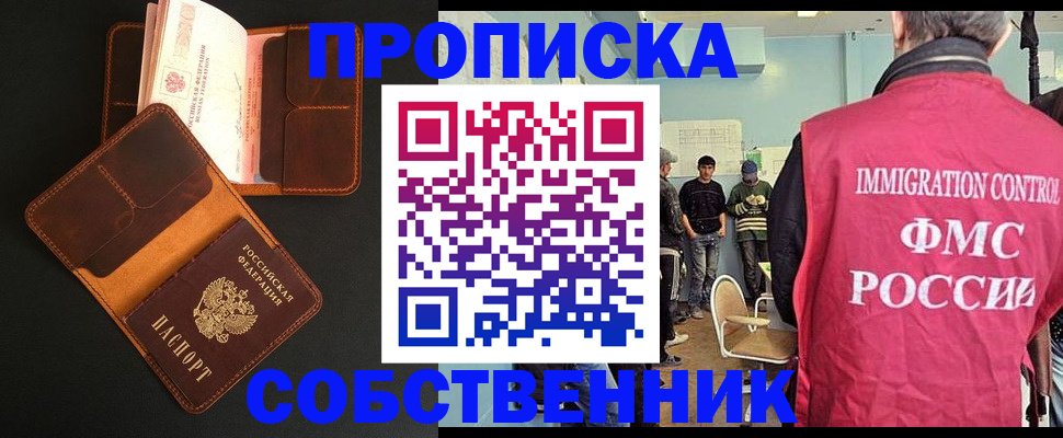 регистрация в Когалыме