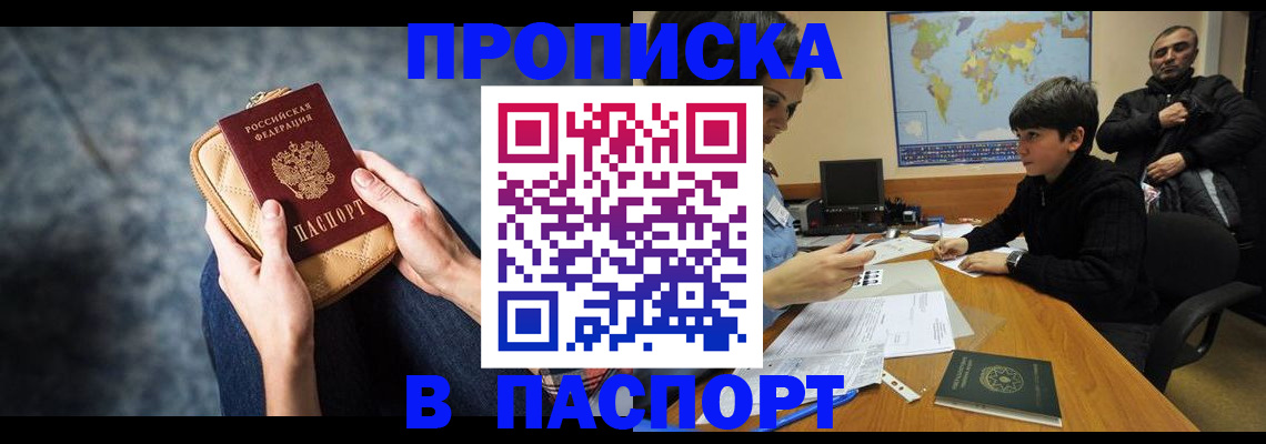 регистрация для школы в Когалыме
