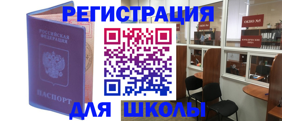 временная регистрация 2025 в Когалыме